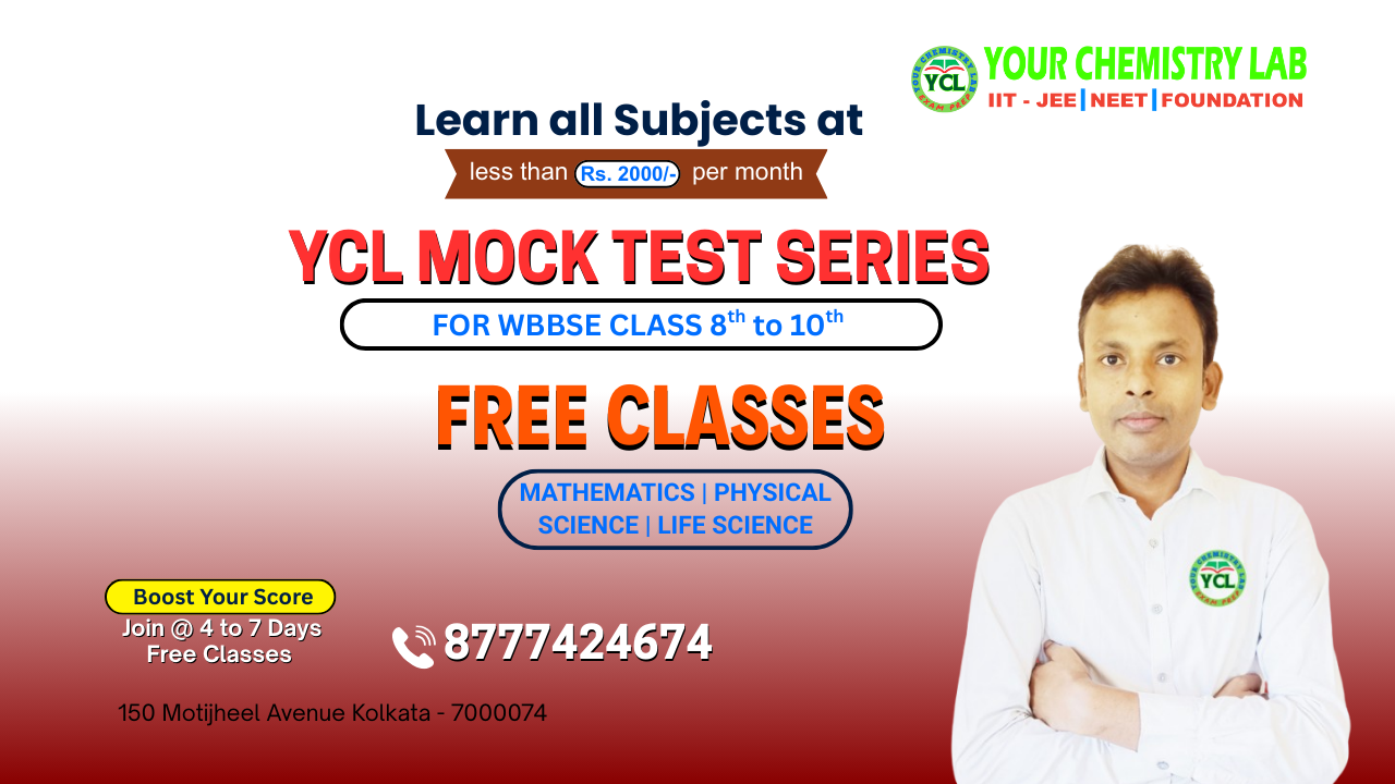 YCL Mock Test WBBSE CLASS 8